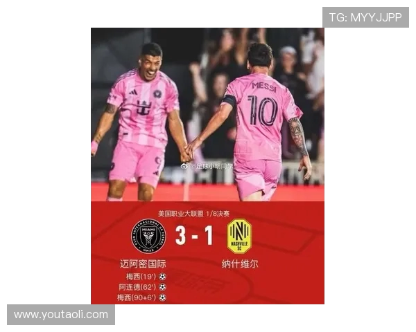 39 岁乌斯塔里一夫当关！梅西苏亚雷斯领衔锋线难破 叹息之墙(2)